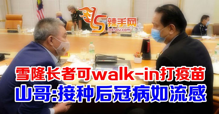 诺希山：接种率若理想 10月可千宗以下