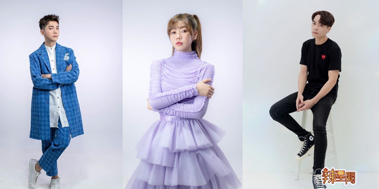 朱浩仁、蔡恩雨等艺人直播筹募物资