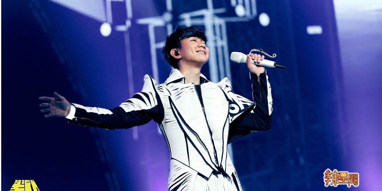 线上演唱会超卡、黑屏 JJ林俊杰道歉 SISTIC承诺退款