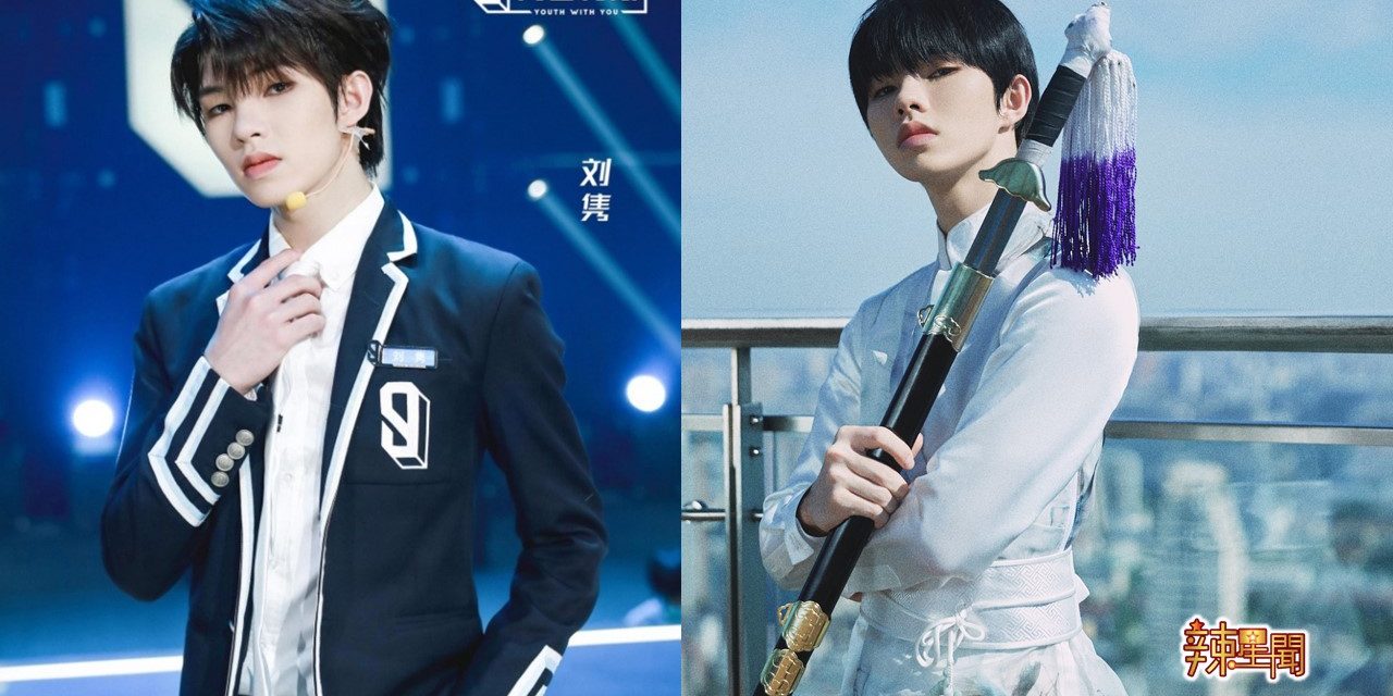 《青春有你3》官宣成团 大马刘隽成功出道