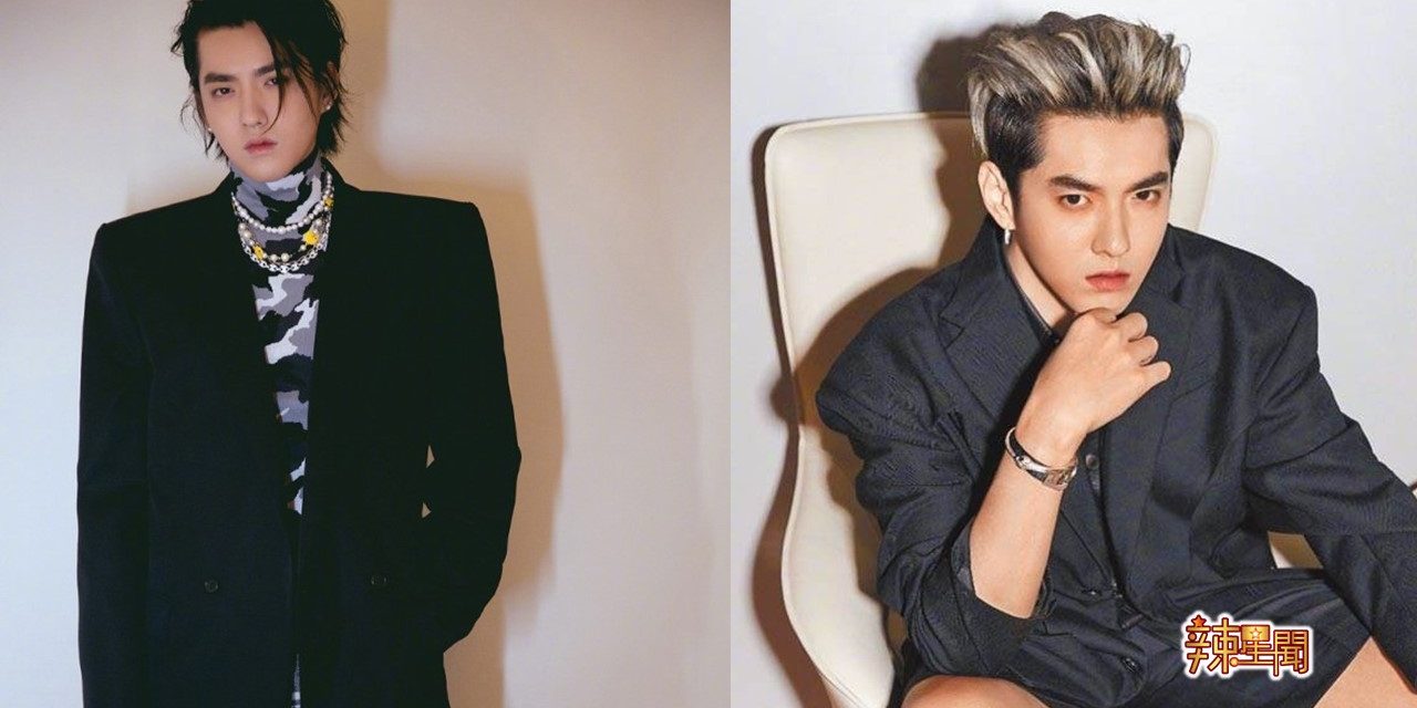 众星援助河南 网呼吁吴亦凡捐1亿洗白