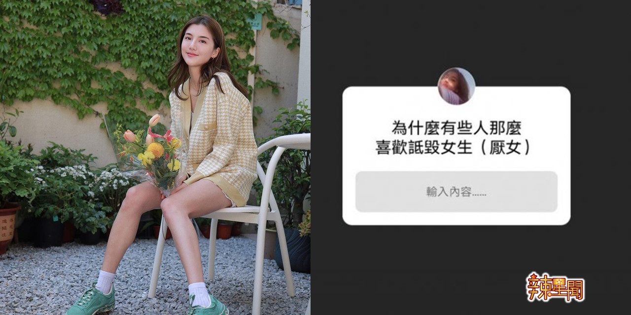 吴千语讨论吴亦凡事件 为女生发声　