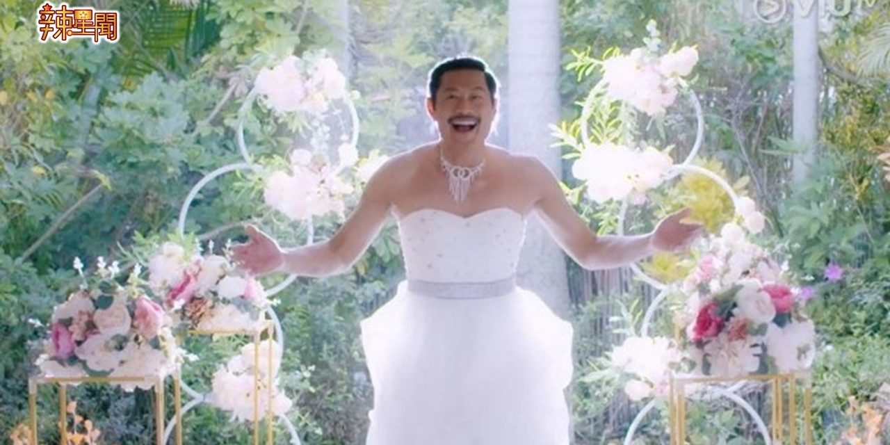 黄德斌穿婚纱求婚！盼《大叔的爱》拍续集