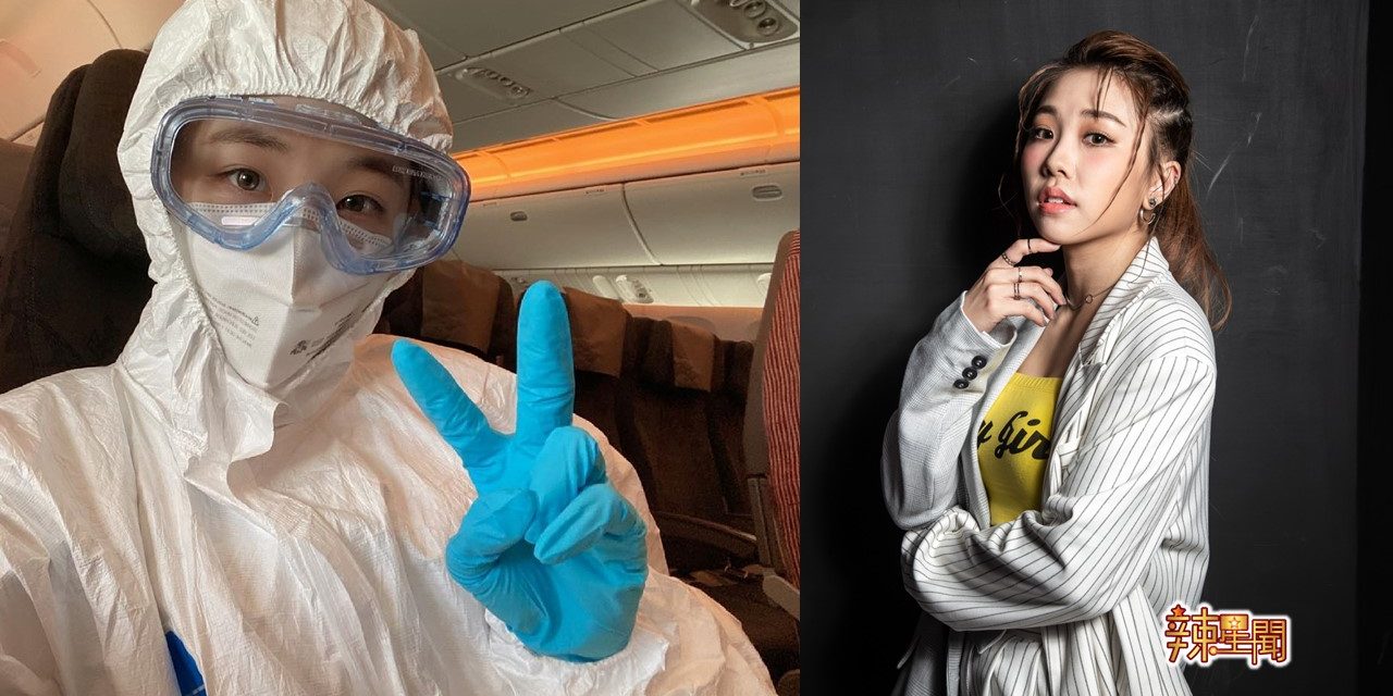 一年没回大马想念家人 艾薇全副武装飞回来　