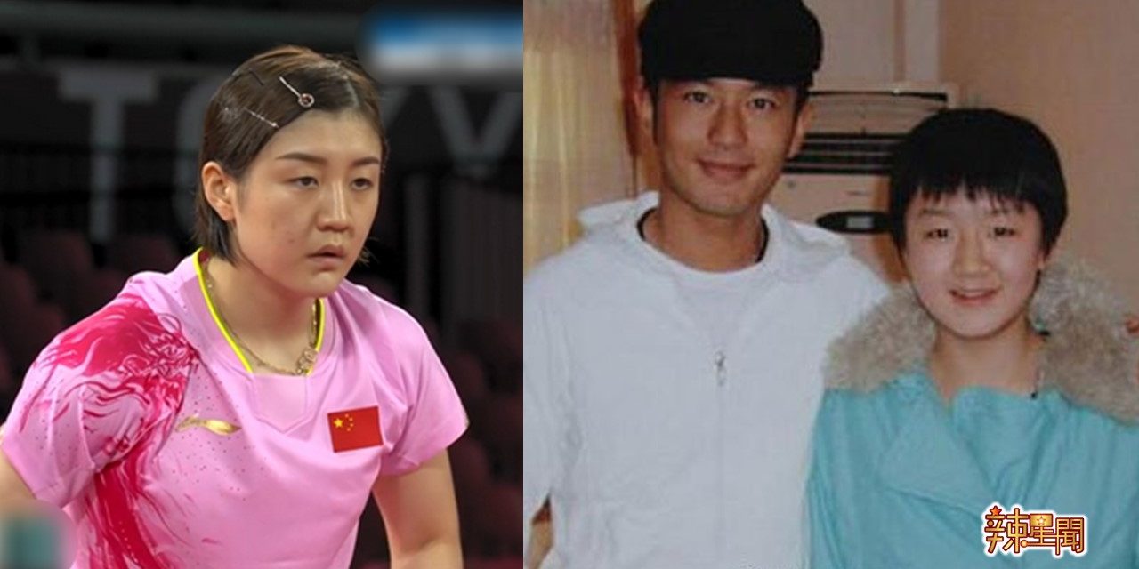 奥运乒乓选手陈梦 原来是黄晓明表妹