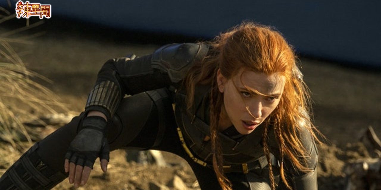 《黑寡妇》盗版下载量高 迪士尼损失6000万美元