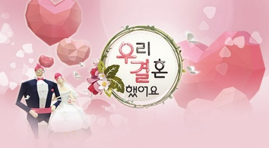 MBC方否认再制作《我们结婚了》