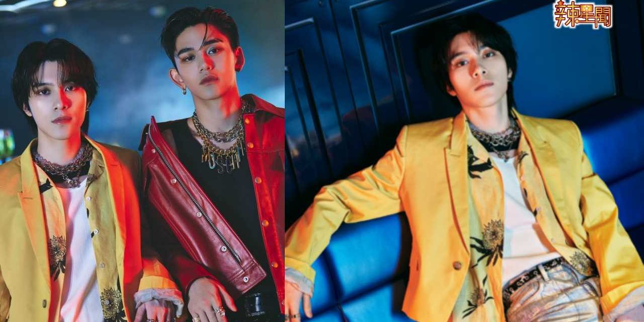 黄旭熙爆私生活丑闻 队友黄冠亨向粉丝道歉