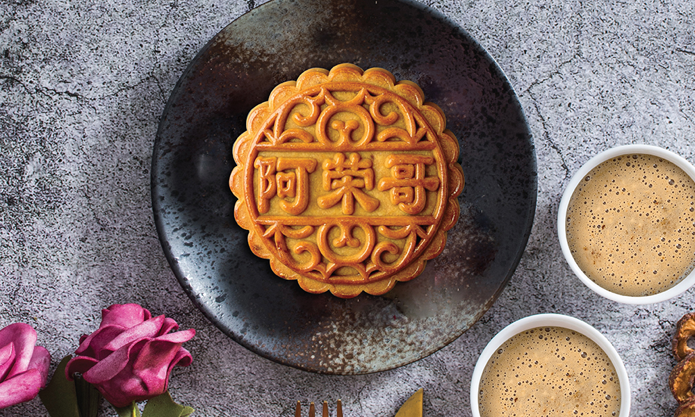 全马首创海南茶月饼 黑芝麻月饼强势回归