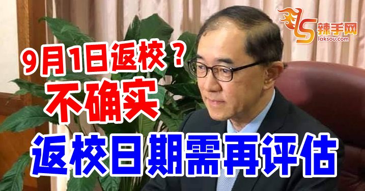 勿受传言误导闻鸡起舞