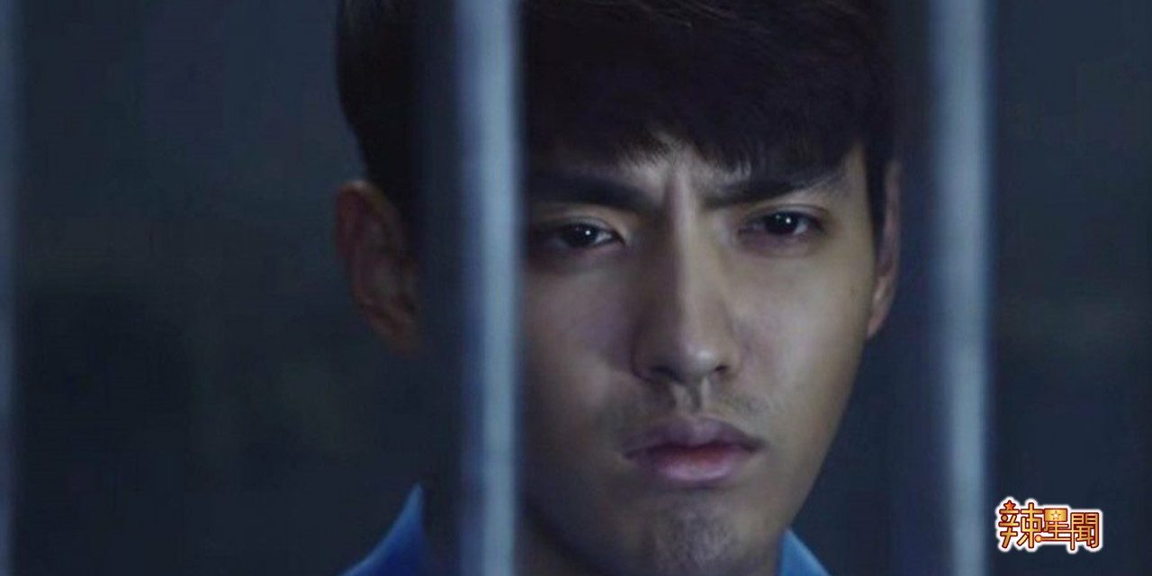 网爆吴亦凡看守所被“捅菊花” 闻自己排泄物入睡