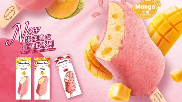 Haagen-Dazs 夏日新品：粉色脆皮雪糕水果系列