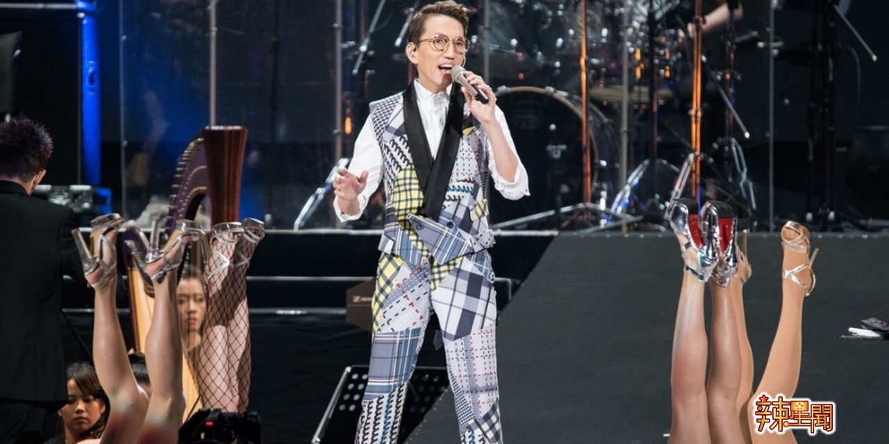 林志炫舞台踩空落跌2公尺铁板 现场没防护措施