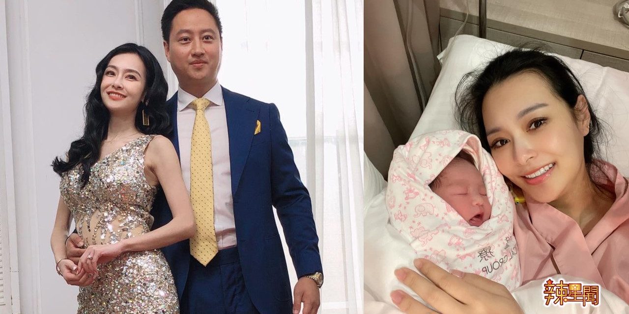 恭喜王思佳顺利产女 放话预约第二胎