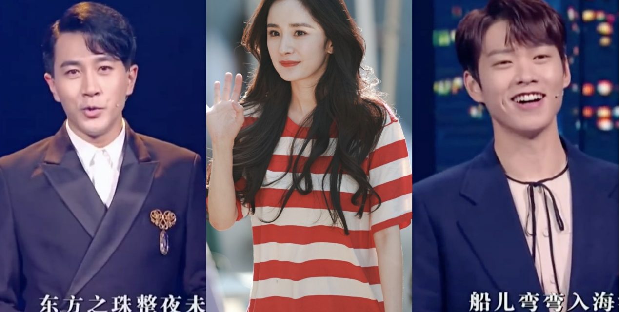 中秋晚会变吃瓜现场 多对前现任同框