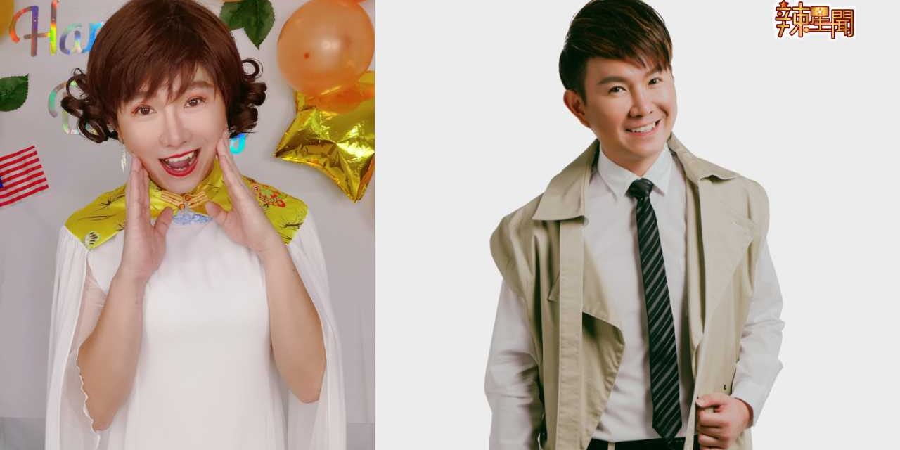 GARY叶俊岑反串”Madam Kee“角色爆红 半年接80个业配