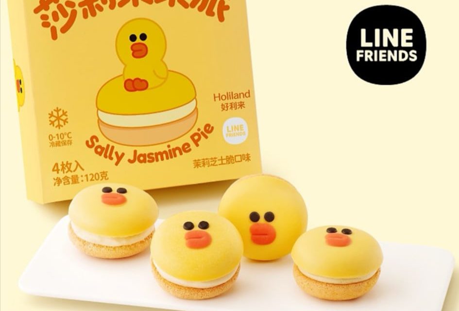 超萌Line Friends夹心派可通过Shopee购买得到