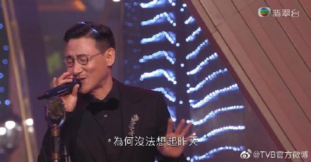 亲爆任“港姐”嘉宾原因 张学友：曾志伟打我呀！