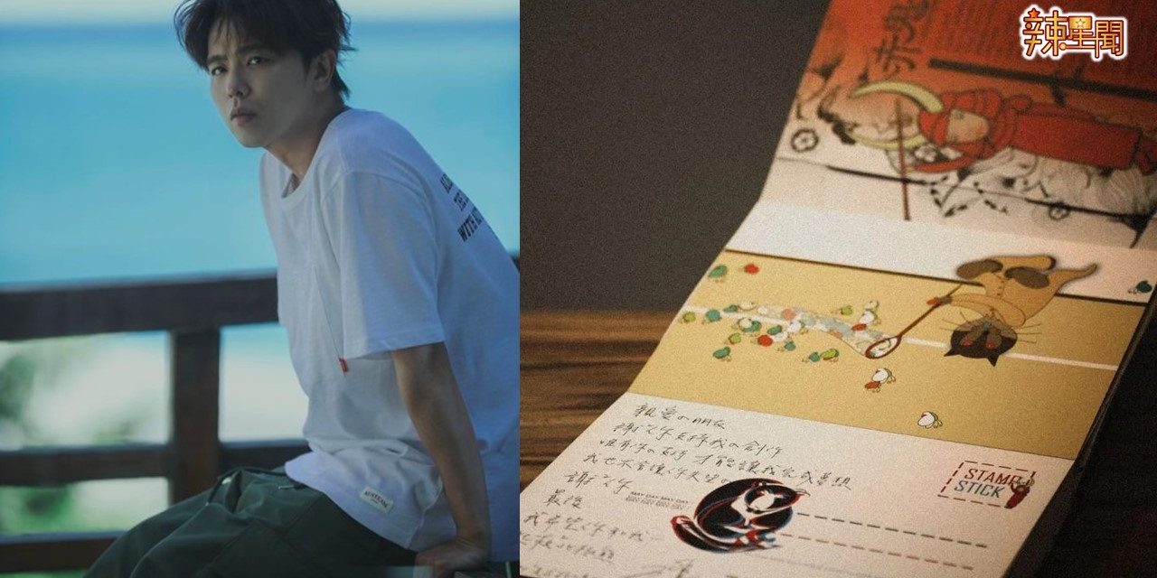 离世满1年 小鬼手写信内容曝光让人鼻酸