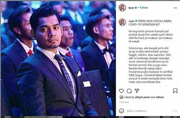 慎用消毒喷枪 易伤害皮肤、眼睛