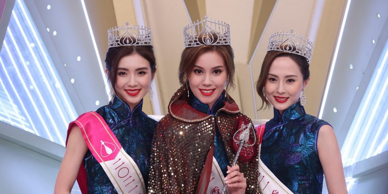 2021香港小姐出炉 宋宛颖夺冠