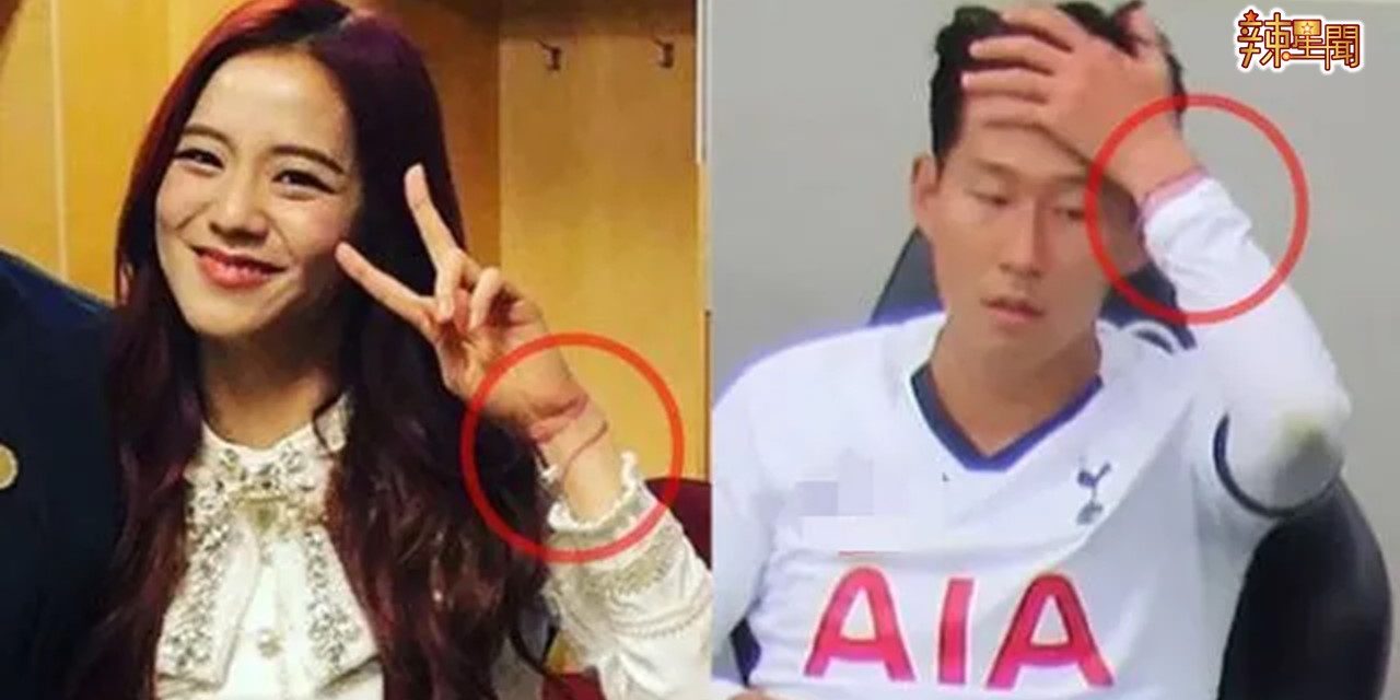 没有恋爱！YG澄清BLACKPINK Jisoo与足球选手恋情