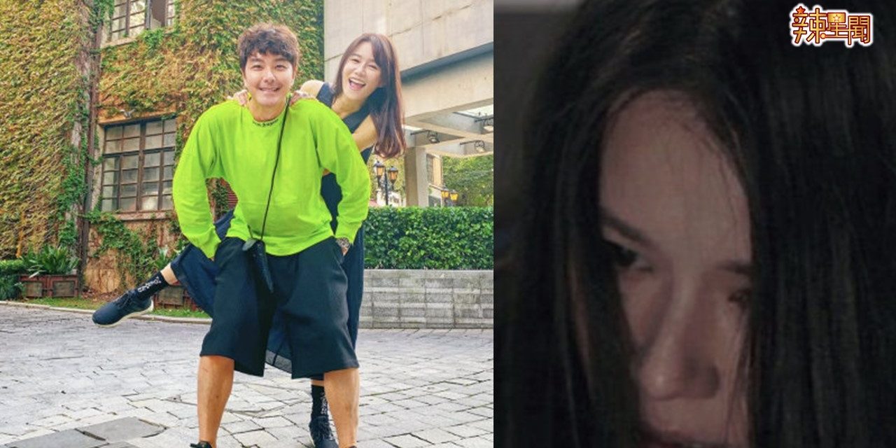 开心晒与萧正楠合照 黄翠如：找回我的电池