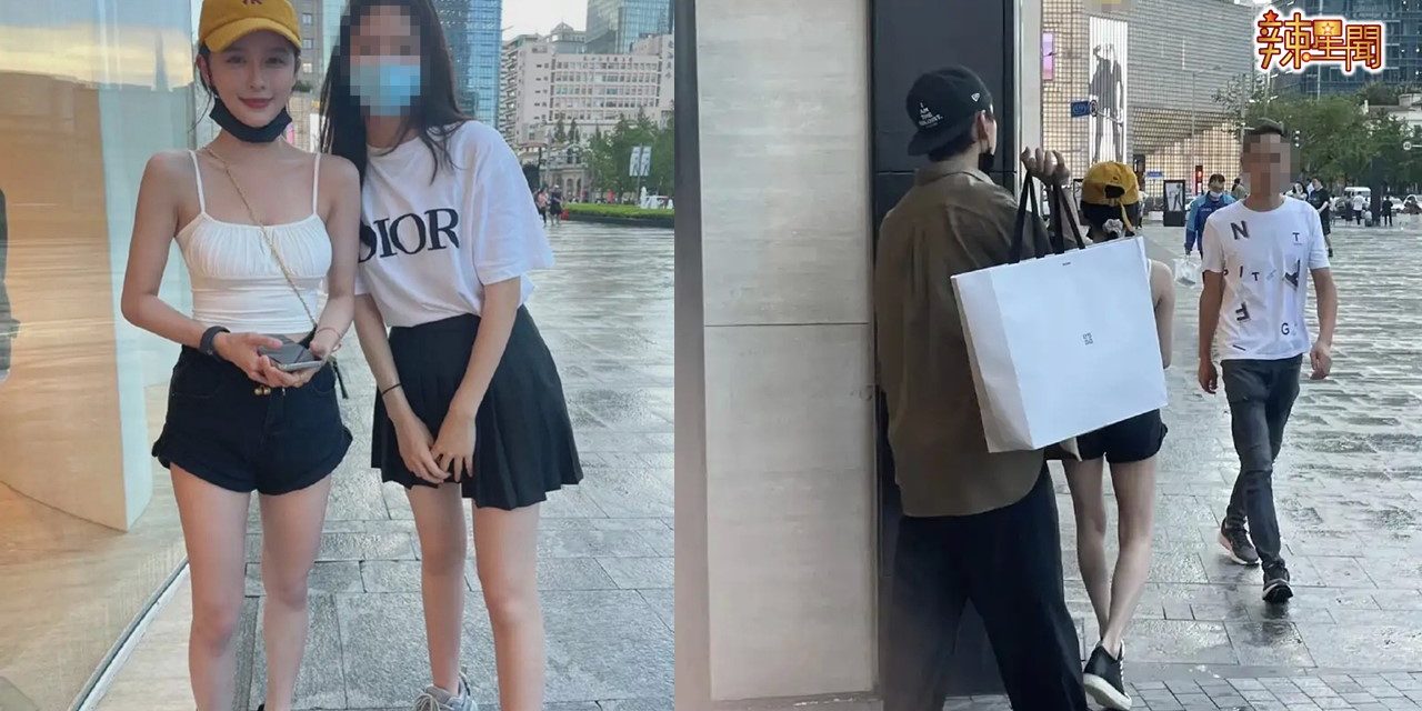 王大陆蔡卓宜逛街被偶遇 贴心为女生提包被赞