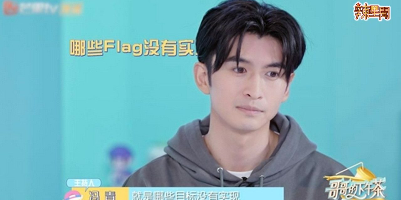 张云龙参加《哥哥》遭打脸 没想到自己会哭