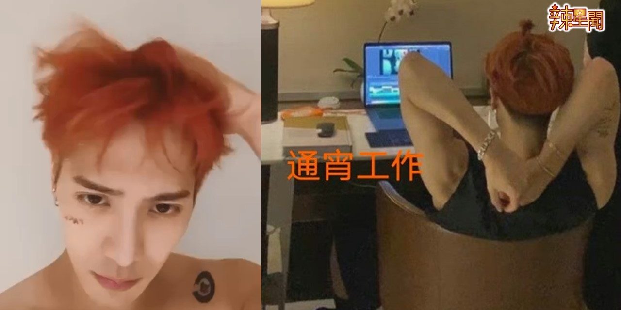 荣获“熬夜冠军”王嘉尔晒睡醒样被粉丝调侃