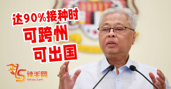 快可跨州、出国了！