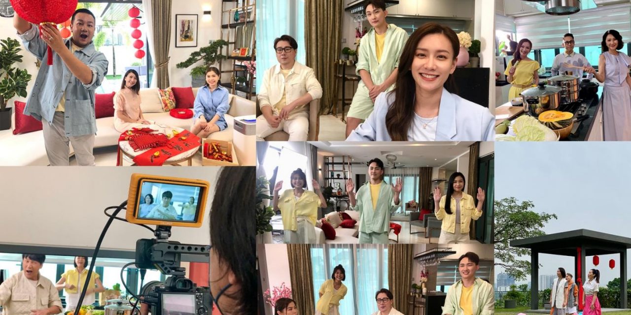 60位Astro群星分批拍贺岁MV 孕妇萧慧敏享特别待遇