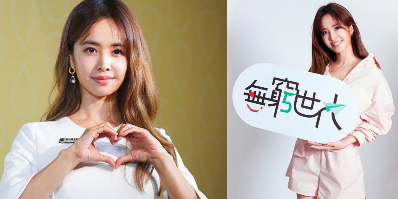 超温暖！蔡依林低调捐逾15万善款助街友