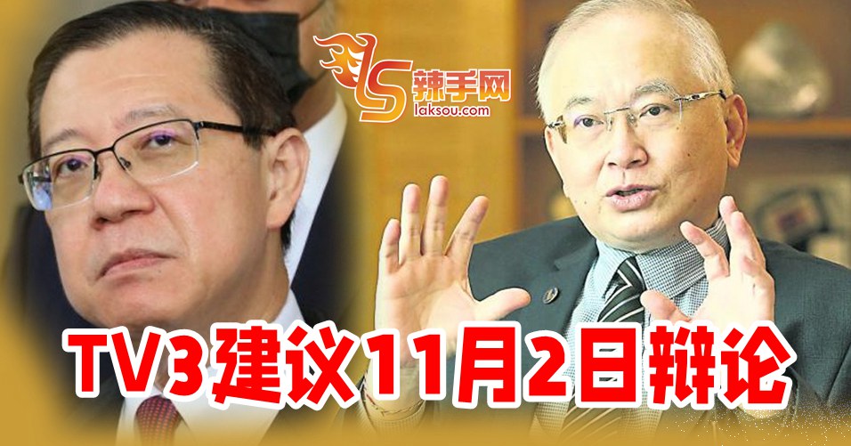 魏林暂定1102辩论