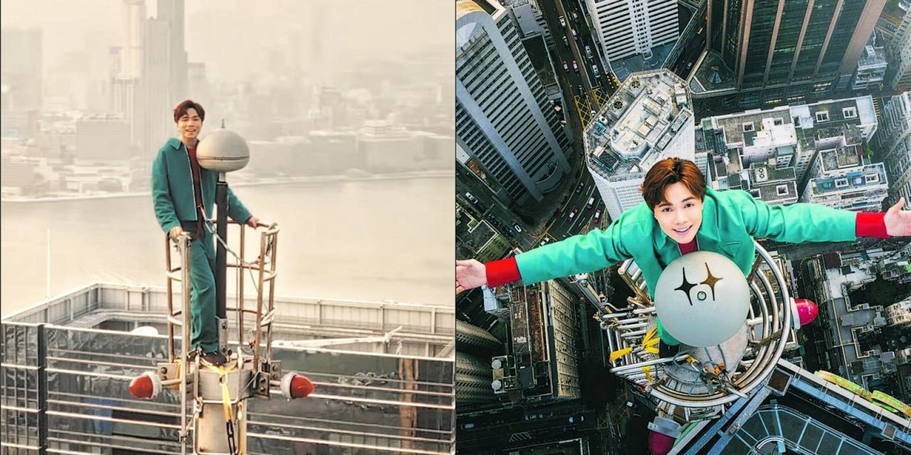 挑战自己！张敬轩攀64楼避雷针顶拍海报