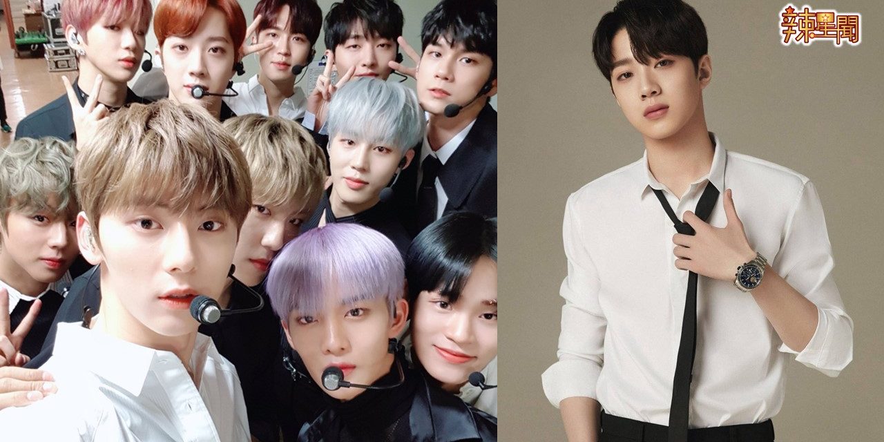 WannaOne确定合体现MAMA颁奖礼 赖冠霖将不参加