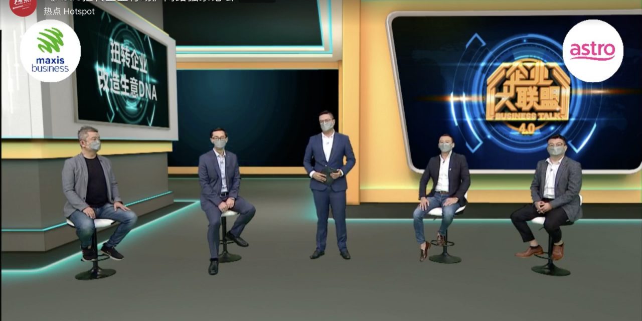 Astro《扭转企业 – 改造生意 DNA》 专家建议学习“新零售模式”