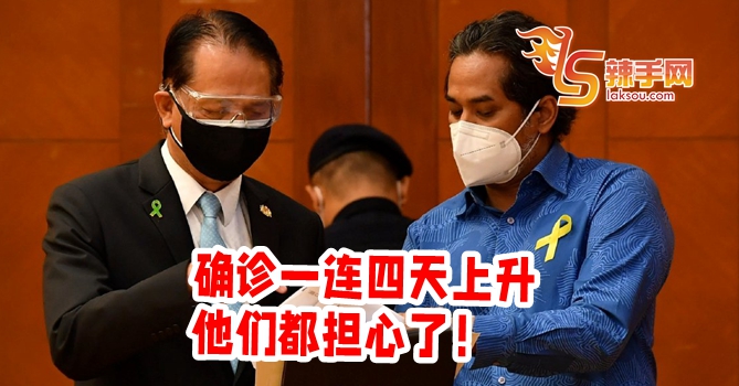 确诊病例连续4天上升