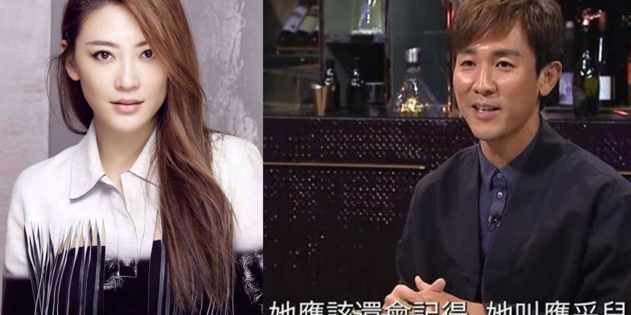 应采儿被网攻击难搞 谭俊彦后悔重提“非礼”事件