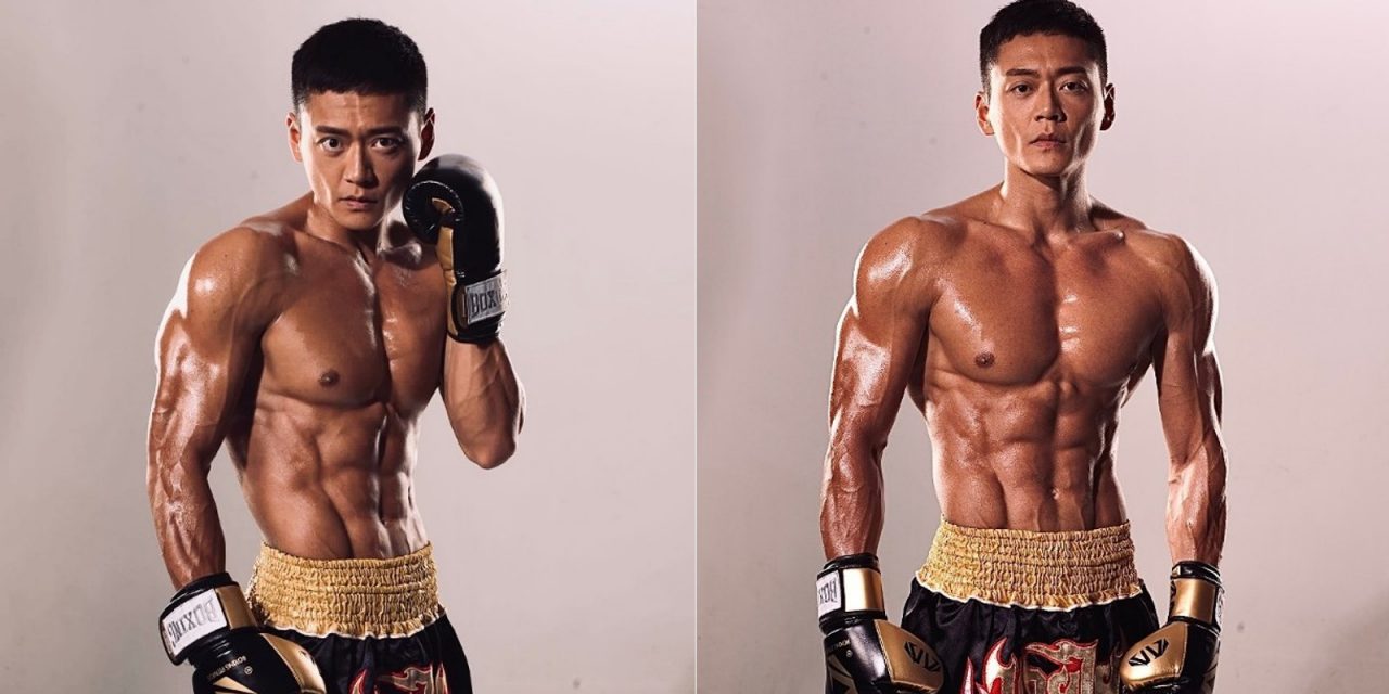 为拍剧花一年练出爆肌 张振朗挑战张家辉