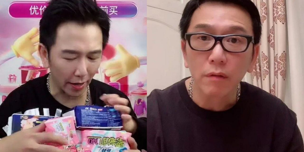 56岁温兆伦直播卖卫生棉 场面尴尬