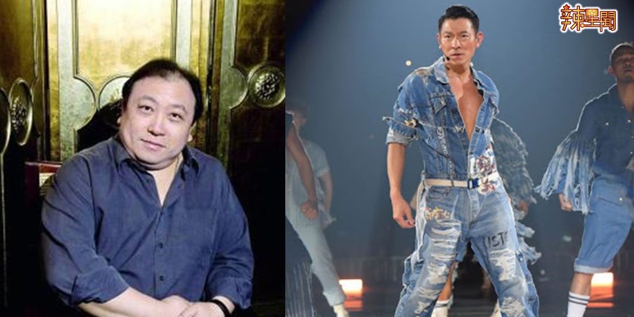 刘德华保持身材10年不吃米饭 王晶：不是人过的日子