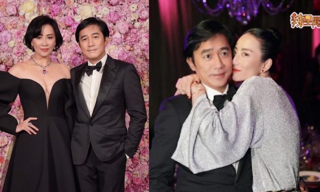 刘嘉玲生日派对 梁朝伟被女嘉宾环抱表情亮了