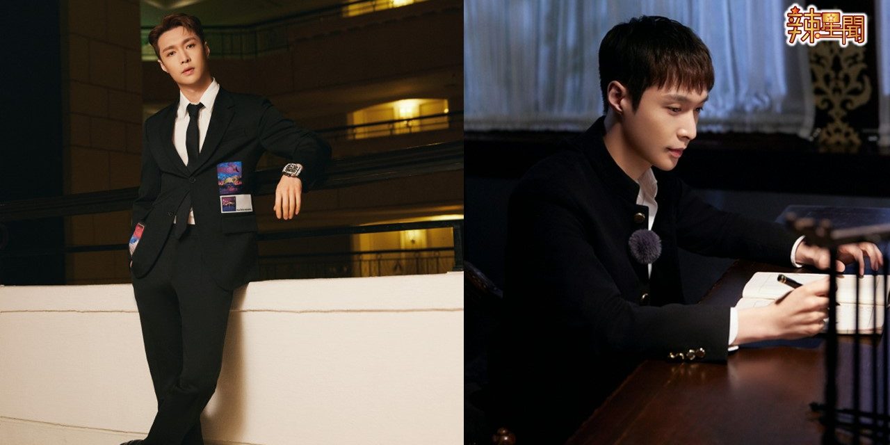 时尚博主暗指张艺兴“选妃” 工作室深夜霸气回应