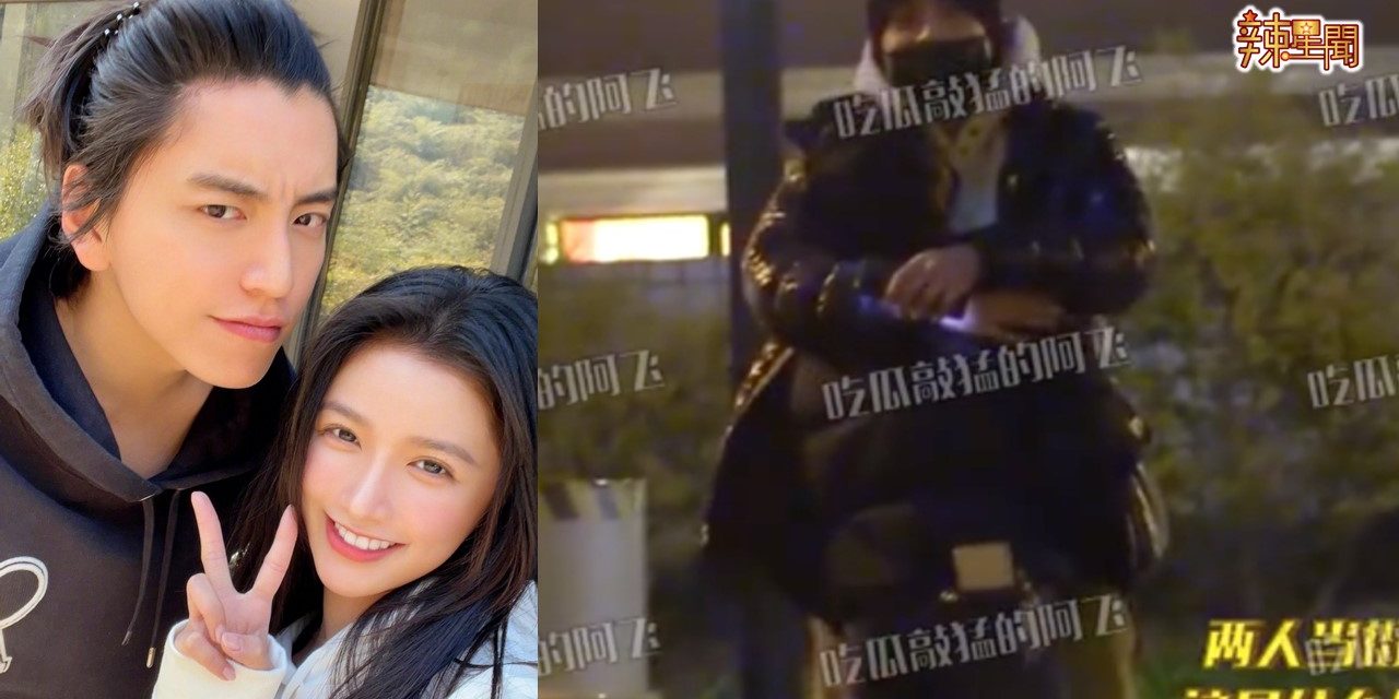 没有分手？王大陆蔡卓宜甜蜜牵手被拍