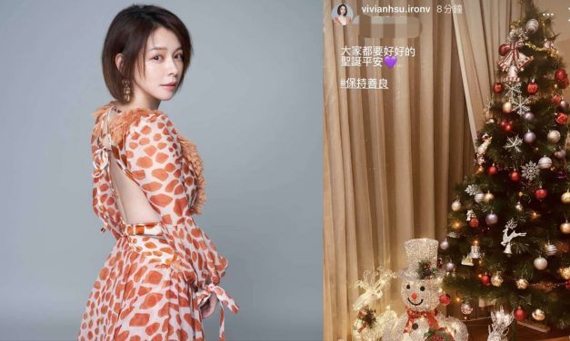 徐若瑄平安夜晒照发声：保持善良