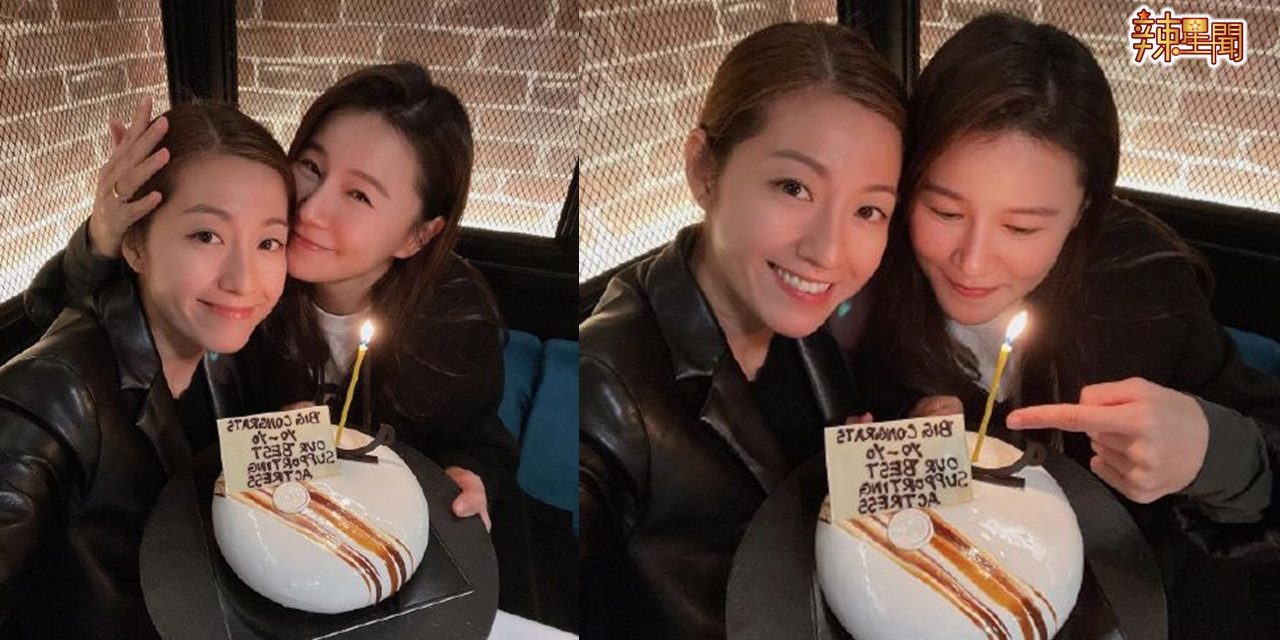 圈中好姐妹！黄翠如为陈自瑶庆祝夺女配奖