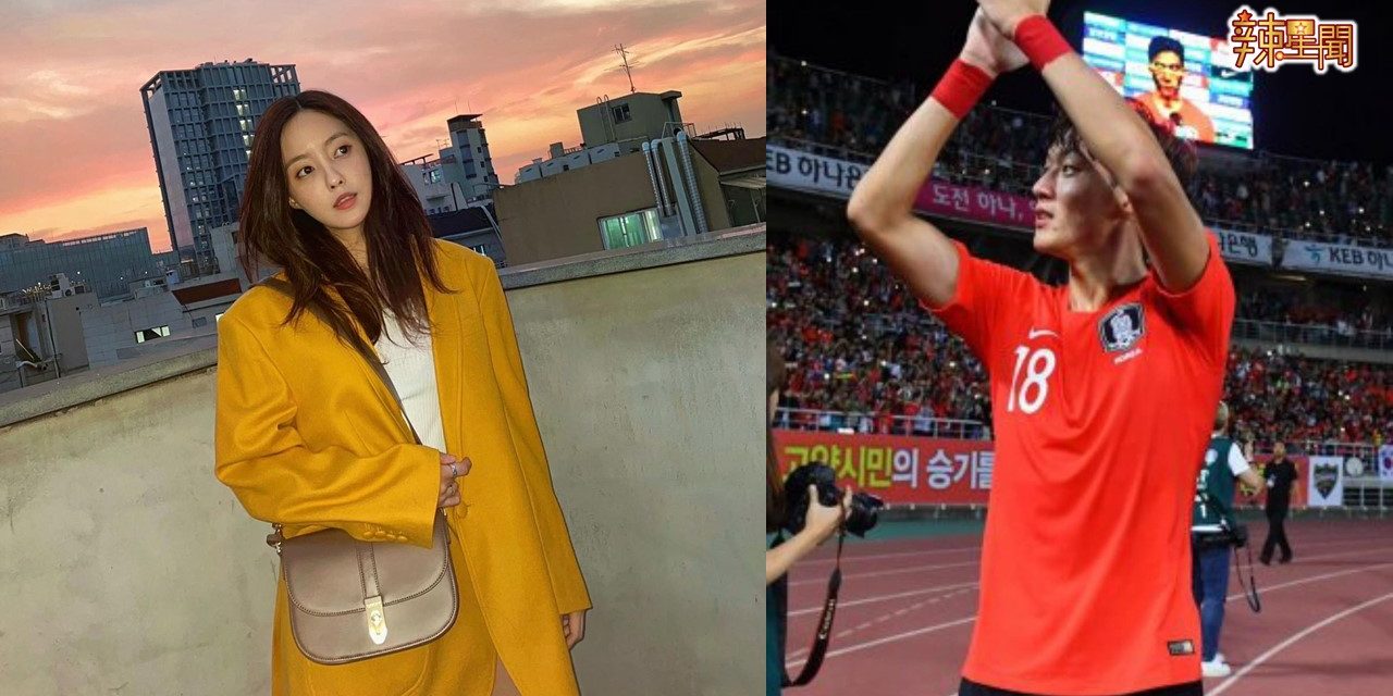 大家等的情侣瓜来了！T-ara孝敏被曝与小3岁球星恋爱中