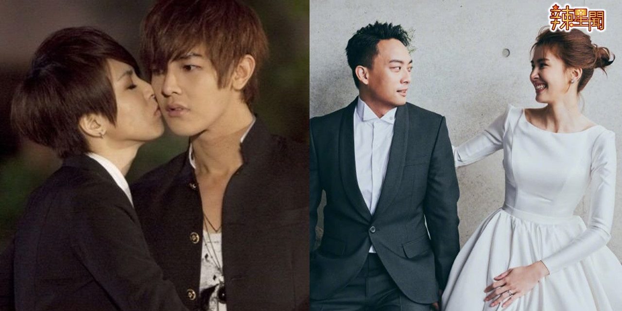 曾沛慈结婚汪东城送祝福 评论区却歪楼