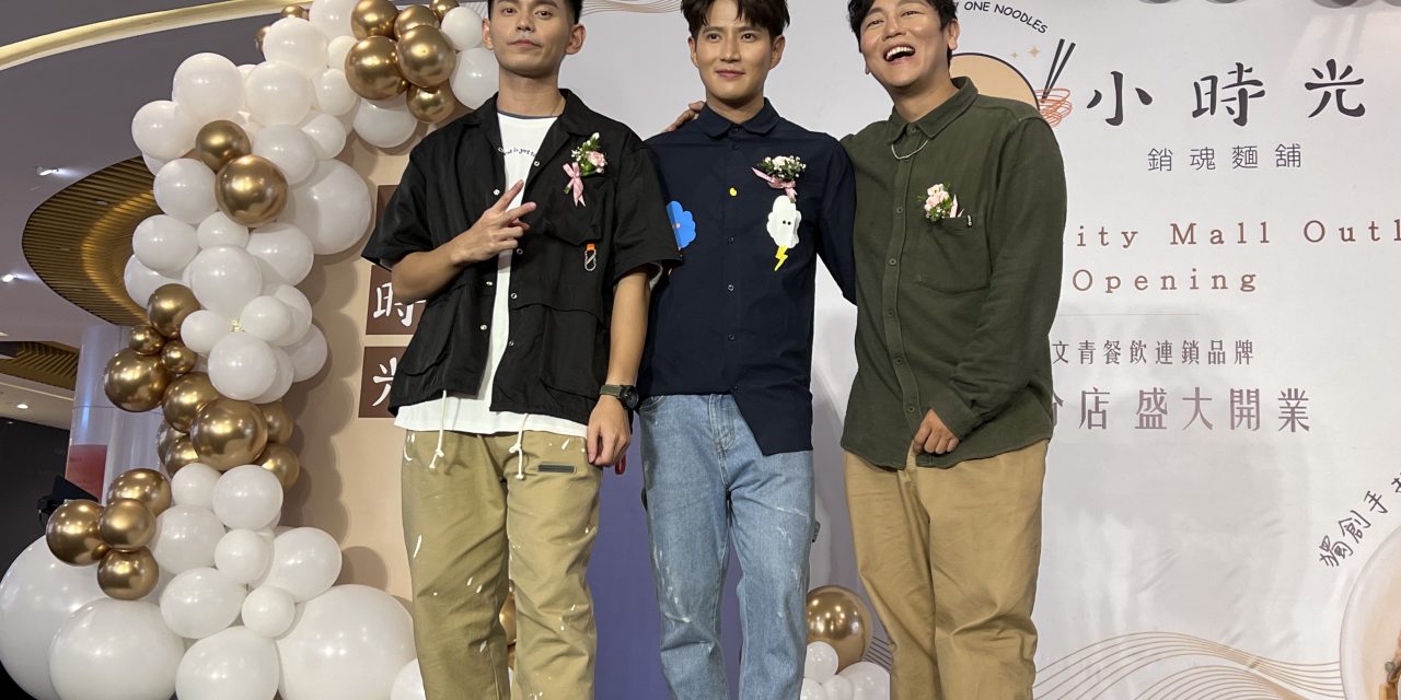 加入歌唱行列？Jaspers自荐加入Fuying &Sam